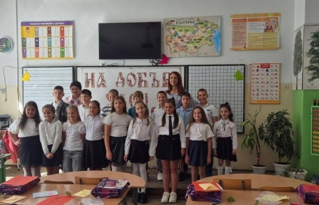 Първи учебен ден в СУ „Отец Паисий“ – Габрово